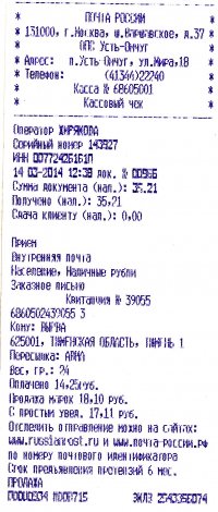 вырва.jpg