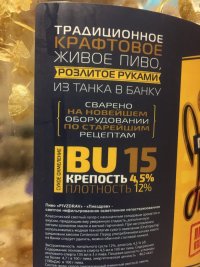 F98CA121-D69A-41EF-9DE8-512A4155F024.jpeg
