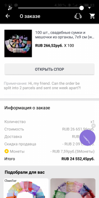 S10211-09433208.png