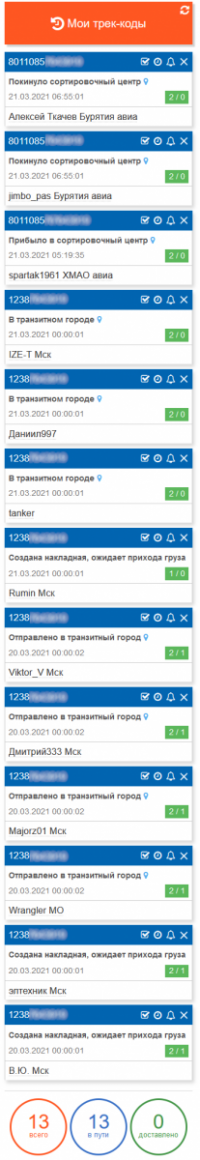 1616328313286.png