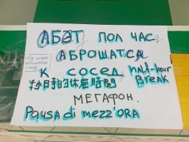 80207