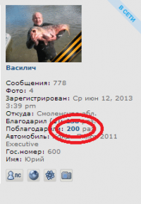 2014-04-12 15-36-08 Скриншот экрана.png