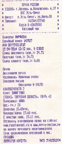 Замигулин.jpg