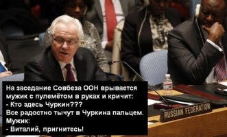 Чуркин.jpg
