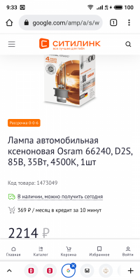 S20208-09334095.png S20208-09334095.png