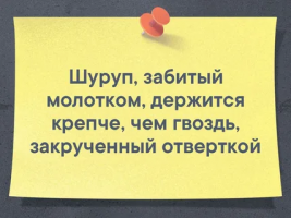 87084 87084