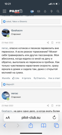 65DB9221-D023-4712-95F4-738CBFDE5533.png