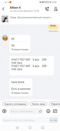 Screenshot_20220702_100841_com.alibaba.intl.android.apps.poseidon.jpg
