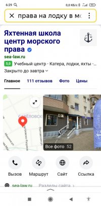 Screenshot_2022-08-28-06-29-10-929_ru.yandex.searchplugin.jpg