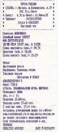 Гусев.jpg