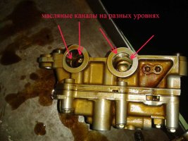 блок клапанный.jpg