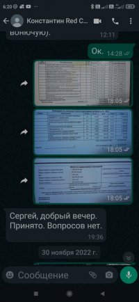 Screenshot_2022-12-20-06-20-44-207_com.whatsapp.jpg
