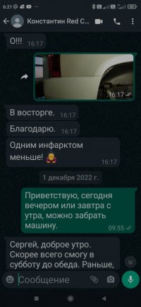 Screenshot_2022-12-20-06-21-23-132_com.whatsapp.jpg