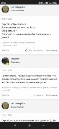 Screenshot_2022-12-25-20-23-42-579_com.android.chrome.jpg Screenshot_2022-12-25-20-23-42-579_com.android.chrome.jpg