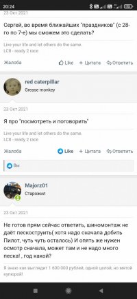 Screenshot_2022-12-25-20-24-03-262_com.android.chrome.jpg Screenshot_2022-12-25-20-24-03-262_com.android.chrome.jpg