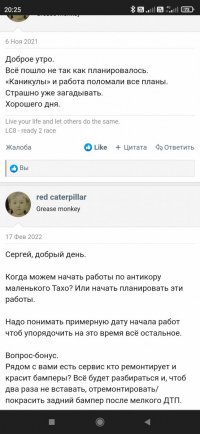 Screenshot_2022-12-25-20-25-23-393_com.android.chrome.jpg Screenshot_2022-12-25-20-25-23-393_com.android.chrome.jpg