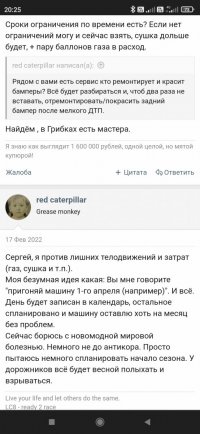 Screenshot_2022-12-25-20-25-47-596_com.android.chrome.jpg Screenshot_2022-12-25-20-25-47-596_com.android.chrome.jpg