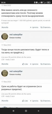Screenshot_2022-12-25-20-26-05-519_com.android.chrome.jpg Screenshot_2022-12-25-20-26-05-519_com.android.chrome.jpg