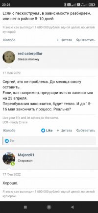 Screenshot_2022-12-25-20-26-32-927_com.android.chrome.jpg Screenshot_2022-12-25-20-26-32-927_com.android.chrome.jpg