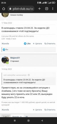 Screenshot_2022-12-25-20-26-54-547_com.android.chrome.jpg Screenshot_2022-12-25-20-26-54-547_com.android.chrome.jpg