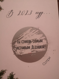 1673607861650.png