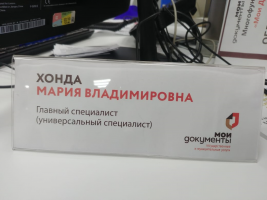 1676642754294.png