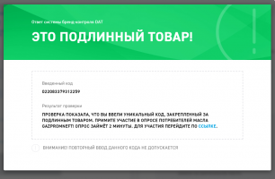 Снимок22.PNG