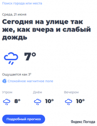 Снимок55.PNG
