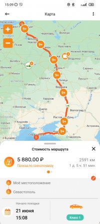 Screenshot_2023-06-21-15-09-31-626_ru.russianhighways.mobile.jpg