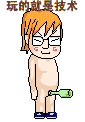 гифки-geek-задрот-китайцы-1325743.gif