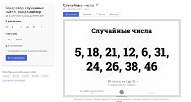 Снимок экрана 2023-06-25 в 22.50.40.png