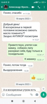 Screenshot_2023-07-06-10-49-26-975_com.whatsapp.jpg