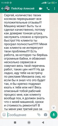 Screenshot_2023-07-06-11-19-28-974_com.whatsapp.jpg