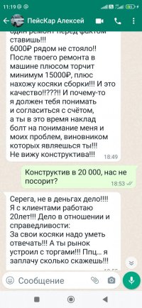 Screenshot_2023-07-06-11-19-45-162_com.whatsapp.jpg