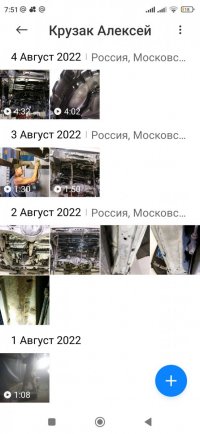 Screenshot_2023-07-06-07-51-58-367_com.miui.gallery.jpg