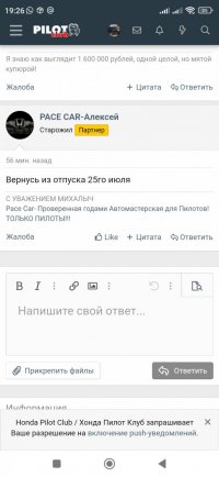 Screenshot_2023-07-07-19-26-19-980_com.android.chrome.jpg