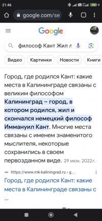 Screenshot_2023-07-17-21-46-13-726_com.android.chrome.jpg