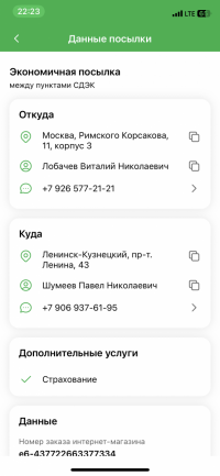DF935C96-F388-4BDD-B649-90238CC85322.png