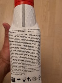 20230828_201538.jpg