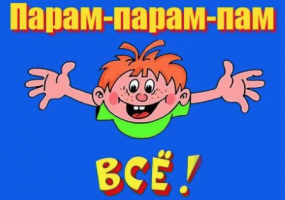 Снимок экрана 2023-09-11 в 12.31.02.png