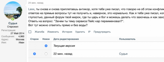 Снимок экрана 2023-09-11 в 15.27.05.png Снимок экрана 2023-09-11 в 15.27.05.png