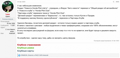 Снимок экрана 2023-09-11 в 17.04.33.png