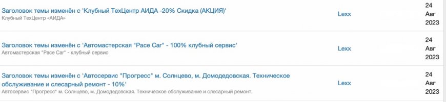 Снимок экрана 2023-09-12 в 09.47.55.jpg Снимок экрана 2023-09-12 в 09.47.55.jpg