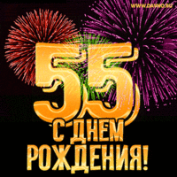 IMG_8867.gif