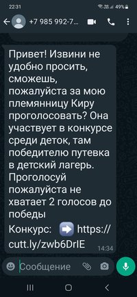 Screenshot_20231003_223113_WhatsApp.jpg