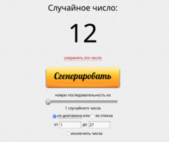 Снимок экрана 2023-10-27 в 10.48.38.png Снимок экрана 2023-10-27 в 10.48.38.png