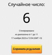 Снимок экрана 2023-11-17 в 13.54.56.png Снимок экрана 2023-11-17 в 13.54.56.png