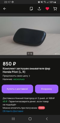 Screenshot_20231127-221735.jpg