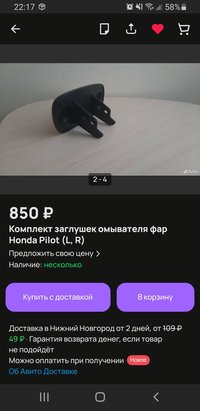 Screenshot_20231127-221736.jpg
