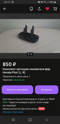 Screenshot_20231127-221738.jpg